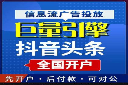 百度竞价推广运营的预算分配：看这里！