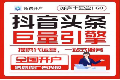 成功案例：SEM托管助力企业品牌曝光