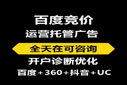信息流广告代理成功案例分析
