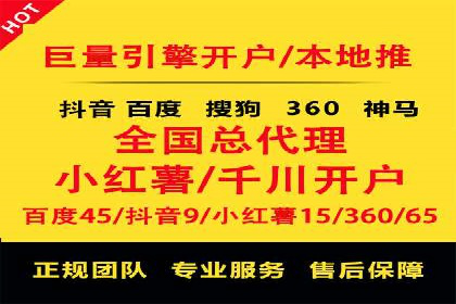 360信息流广告在零售行业的创新实践