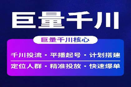 百度推广优化技巧全解析