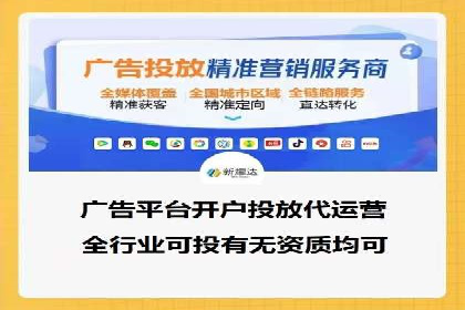 搜索引擎营销（SEM）托管服务在某企业的成功应用